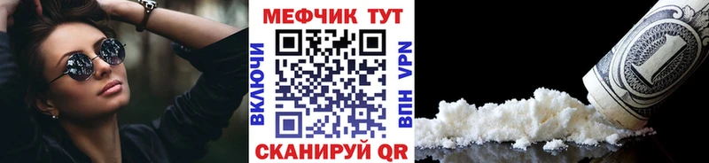 Какие есть наркотики Черкесск Кокаин  Амфетамин  ГАШ  МЕФ  А ПВП 