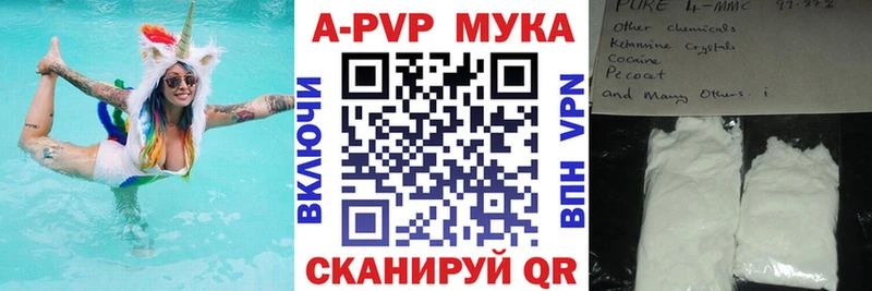 дарк нет как зайти  omg ссылки  Черкесск  Alpha-PVP VHQ 