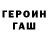 Метадон белоснежный Klishev74 FCK