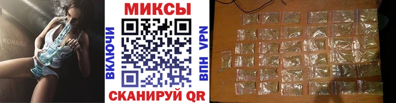это клад Черкесск Бутират бутик магазин