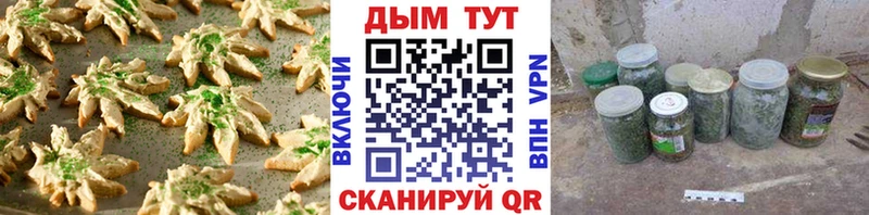 Canna-Cookies конопля  MEGA как войти  Черкесск 