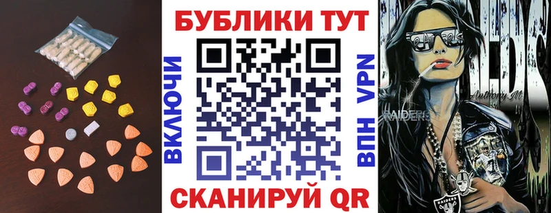 Ecstasy 250 мг Черкесск