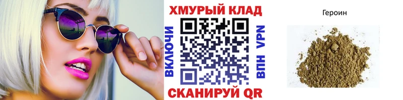 ГЕРОИН герыч  как найти   Черкесск 