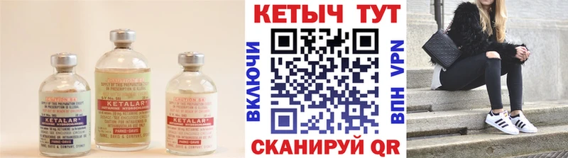 kraken как зайти  Черкесск  КЕТАМИН VHQ 
