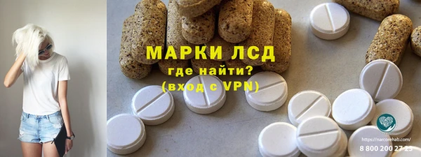 ПСИЛОЦИБИНОВЫЕ ГРИБЫ Волоколамск