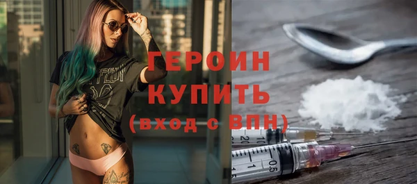 ПСИЛОЦИБИНОВЫЕ ГРИБЫ Волоколамск