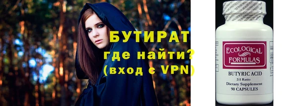амф Волосово
