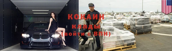 амф Волосово