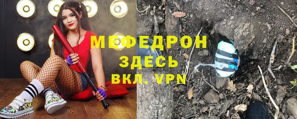 амф Волосово