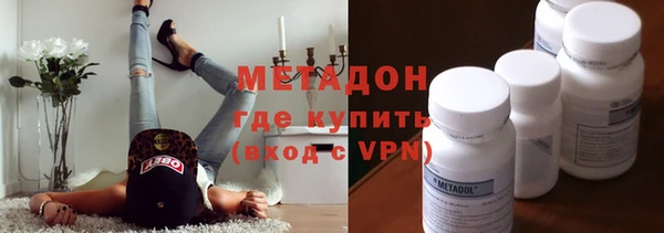 амф Волосово