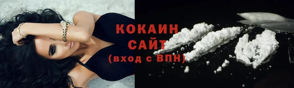ПСИЛОЦИБИНОВЫЕ ГРИБЫ Волоколамск