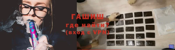 ПСИЛОЦИБИНОВЫЕ ГРИБЫ Волоколамск