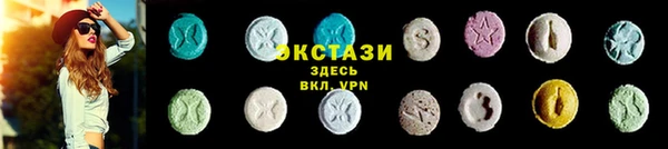 ПСИЛОЦИБИНОВЫЕ ГРИБЫ Волоколамск