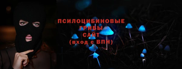 амф Волосово
