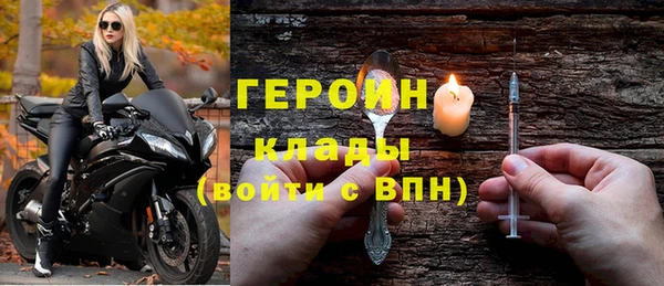 ПСИЛОЦИБИНОВЫЕ ГРИБЫ Волоколамск