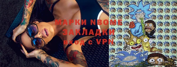 амф Волосово