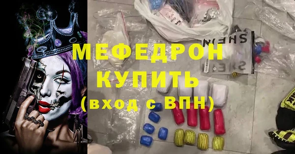 МДПВ Володарск
