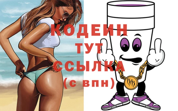 ПСИЛОЦИБИНОВЫЕ ГРИБЫ Волоколамск