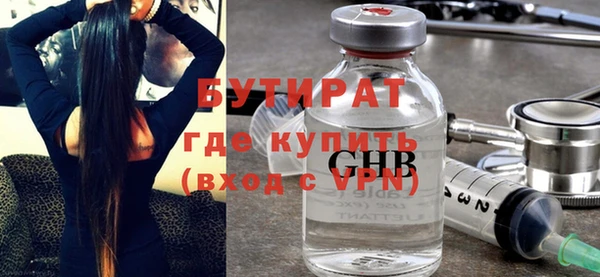 амф Волосово