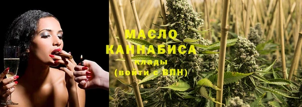 амф Волосово