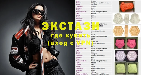 МДПВ Володарск