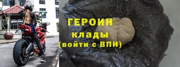 амф Волосово