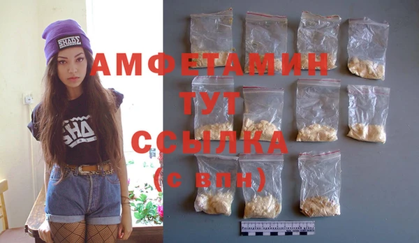 амф Волосово