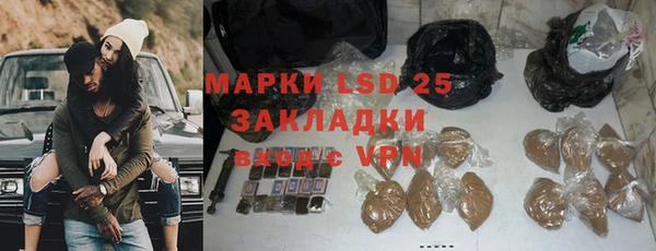 МДПВ Володарск