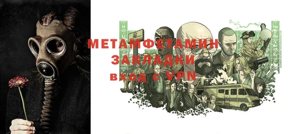 амф Волосово