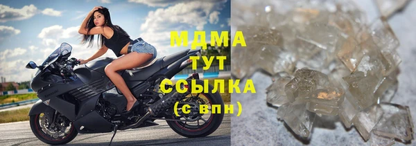 МДПВ Володарск