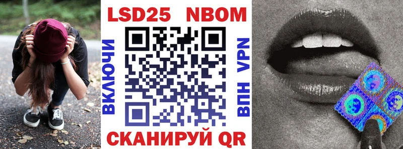 Марки N-bome 1,8мг  Черкесск 